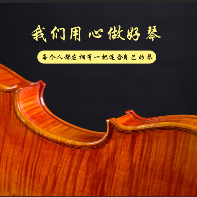 小提琴淘宝店铺案例